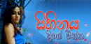 FM Derana Music